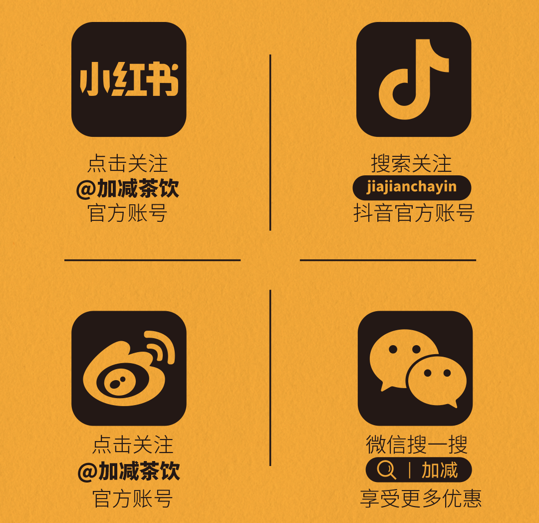 九游会国际X横店文创-携手送好礼_14-17.png