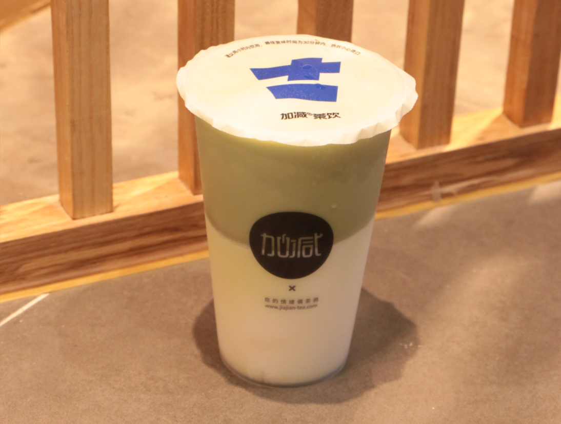 九游会国际茶饮