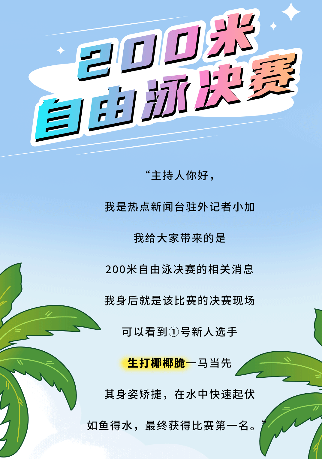 九游会国际茶饮