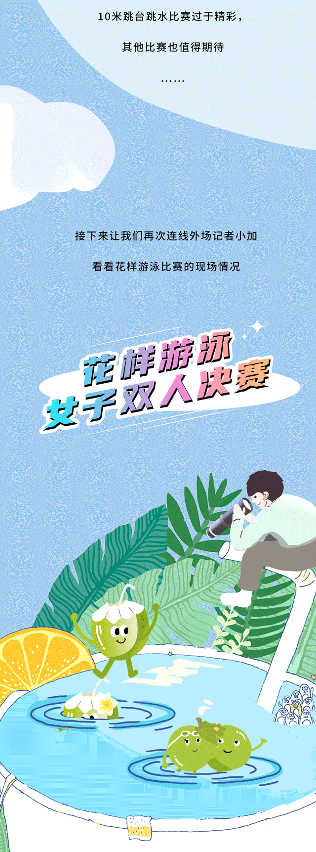 九游会国际茶饮