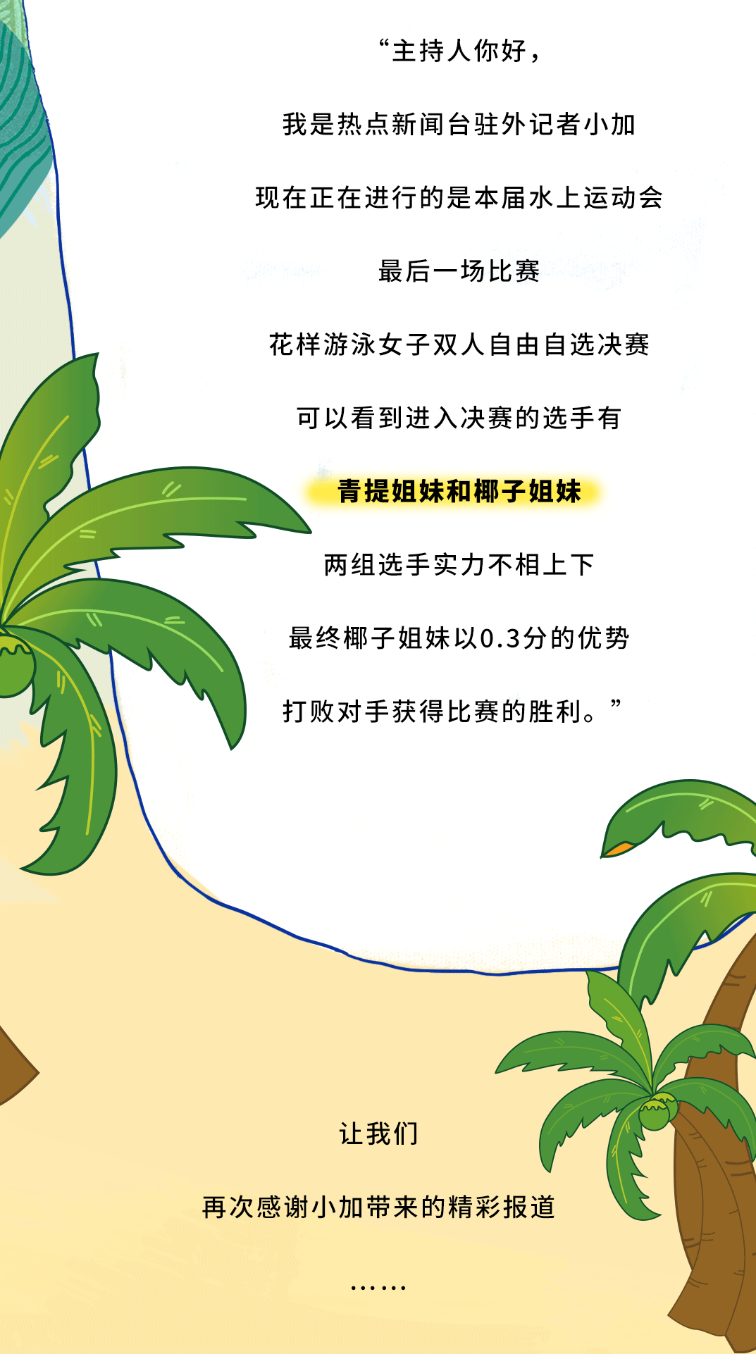 九游会国际茶饮
