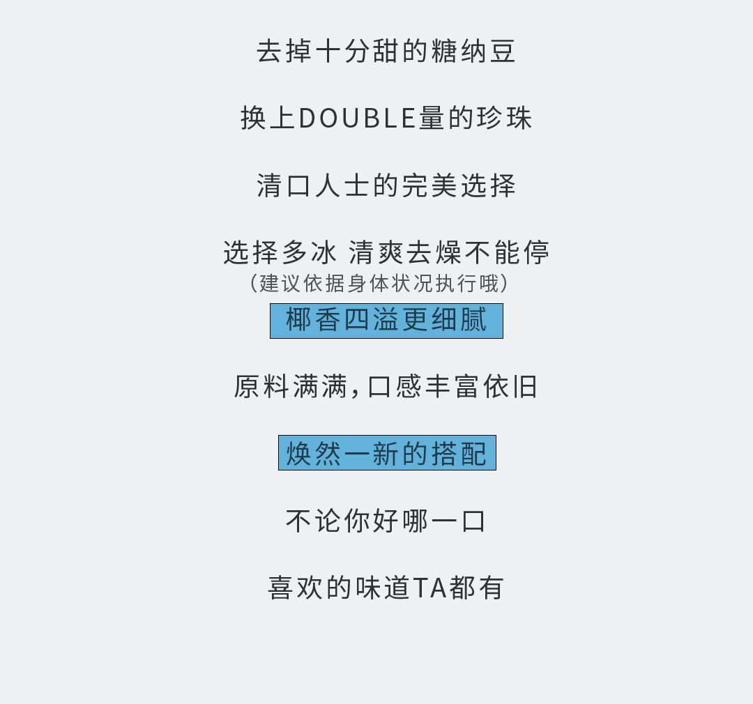 九游会国际奶茶