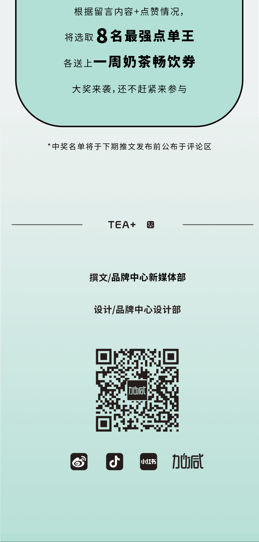九游会国际奶茶