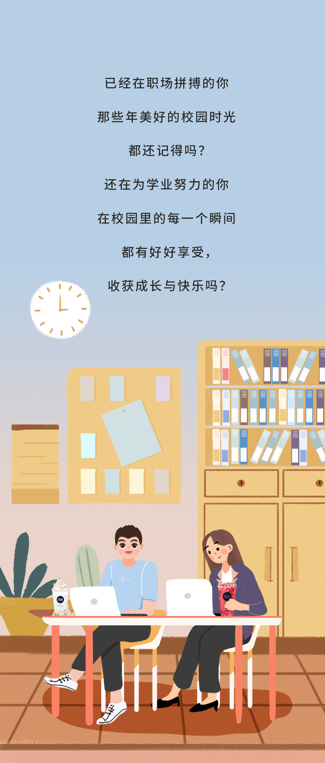 九游会国际奶茶