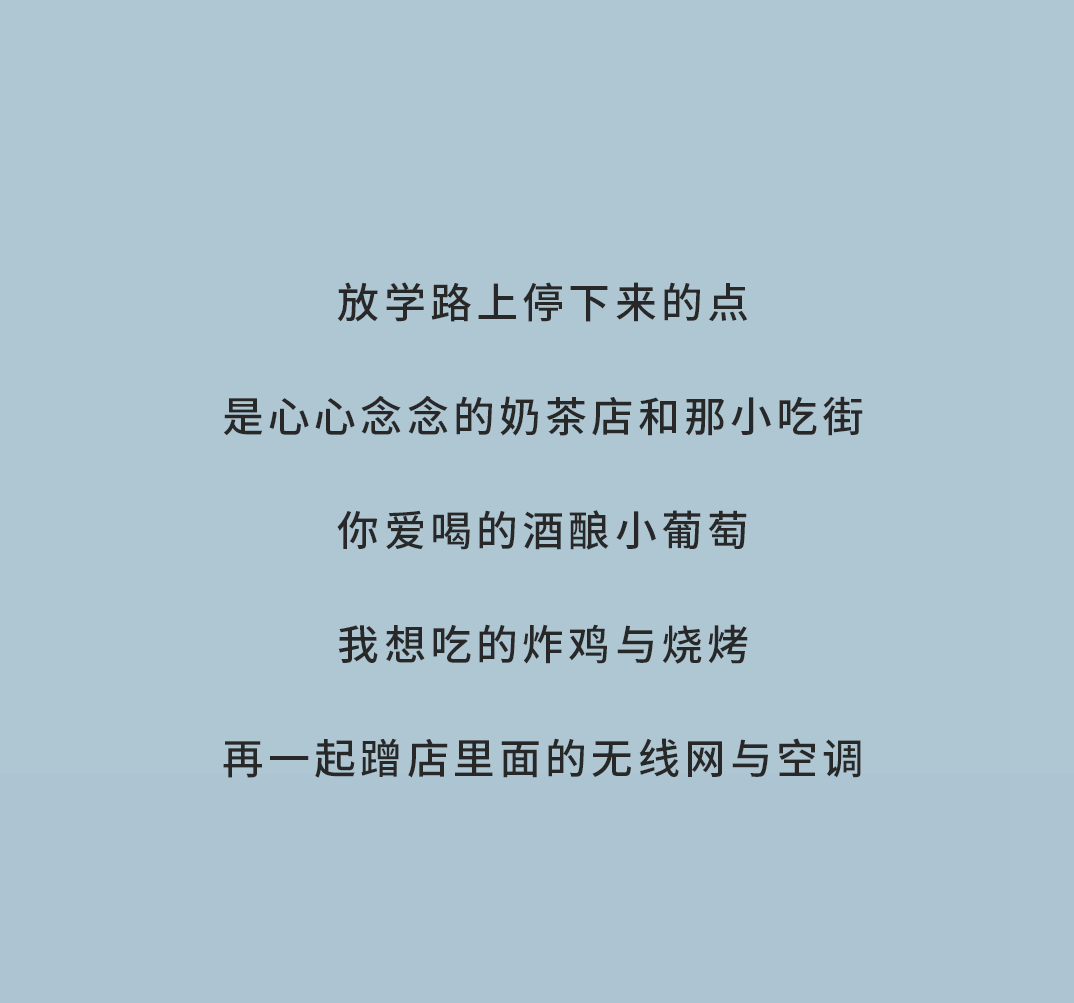 九游会国际奶茶
