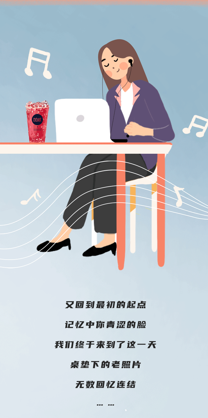 九游会国际奶茶