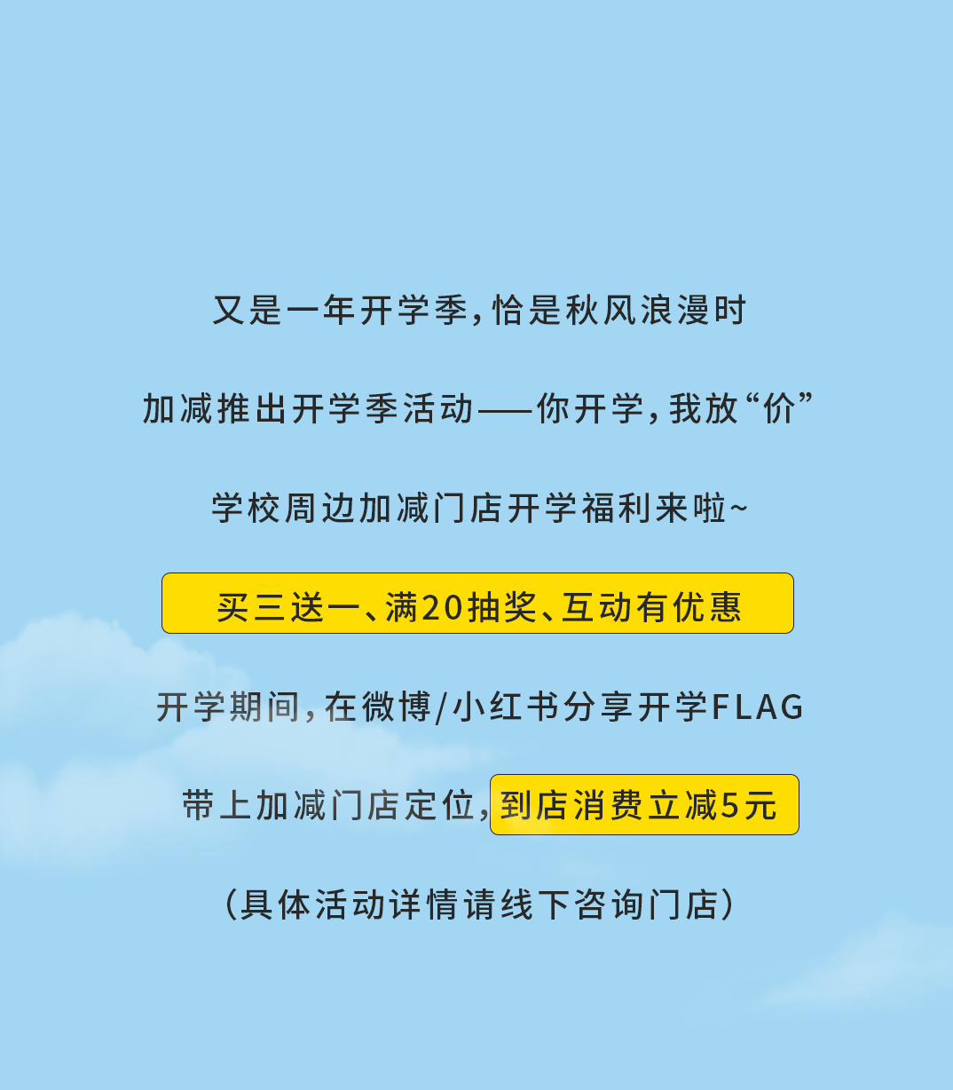 九游会国际奶茶