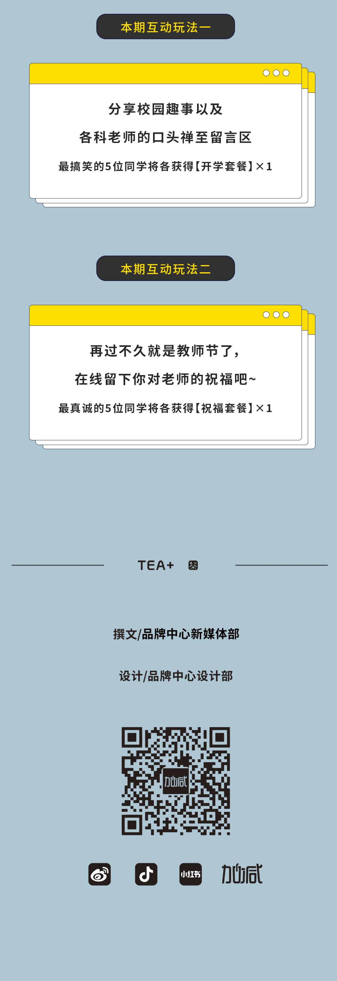 九游会国际奶茶
