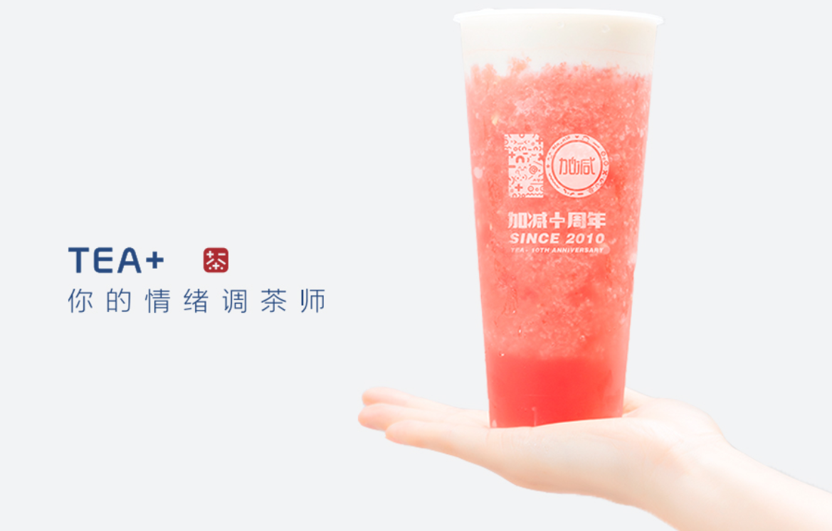 九游会国际奶茶